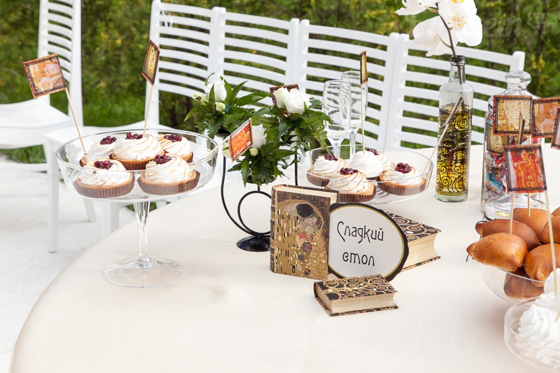 Шатер  — фото 40