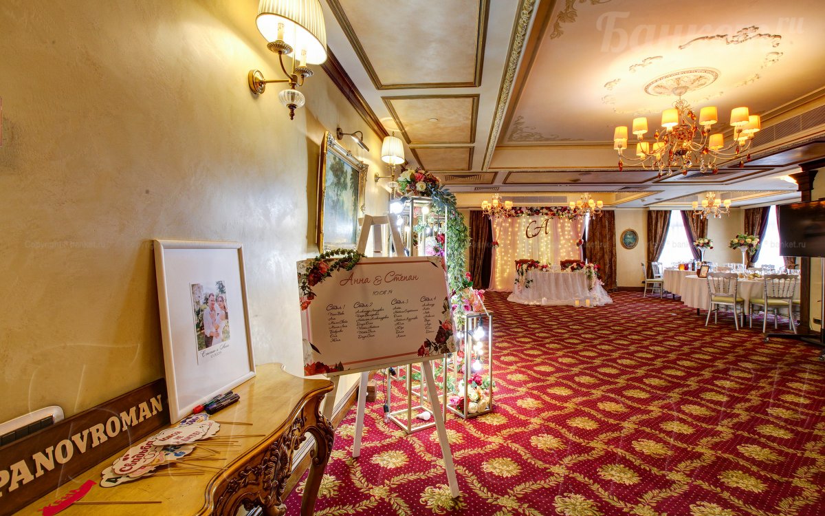 Диванный зал — фото 16