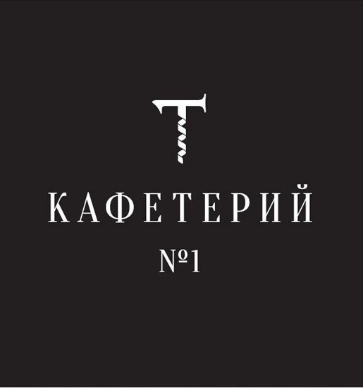 Зал 1 — фото 24