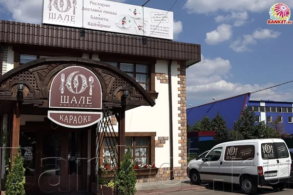 Основной