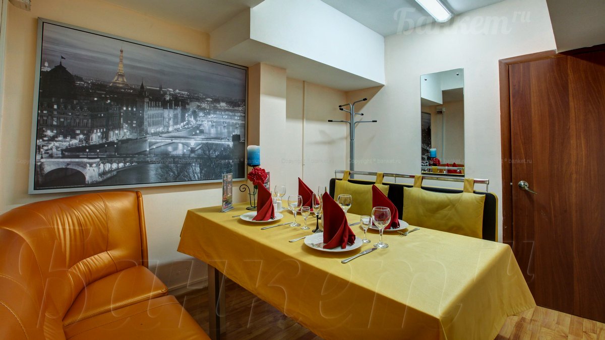 Вип зал — Саль Сабиль