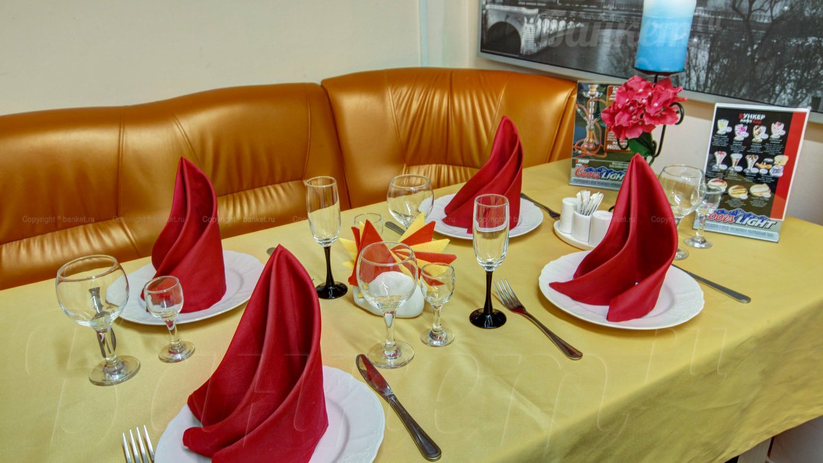 Вип зал — Саль Сабиль