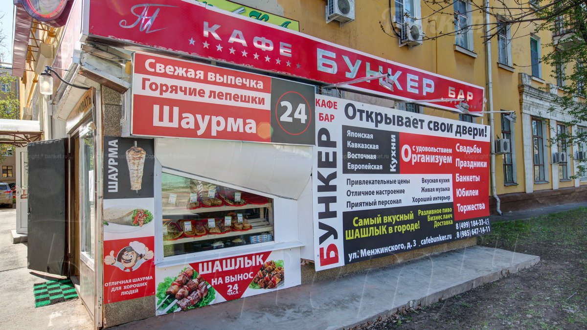 Вип зал — фото 5