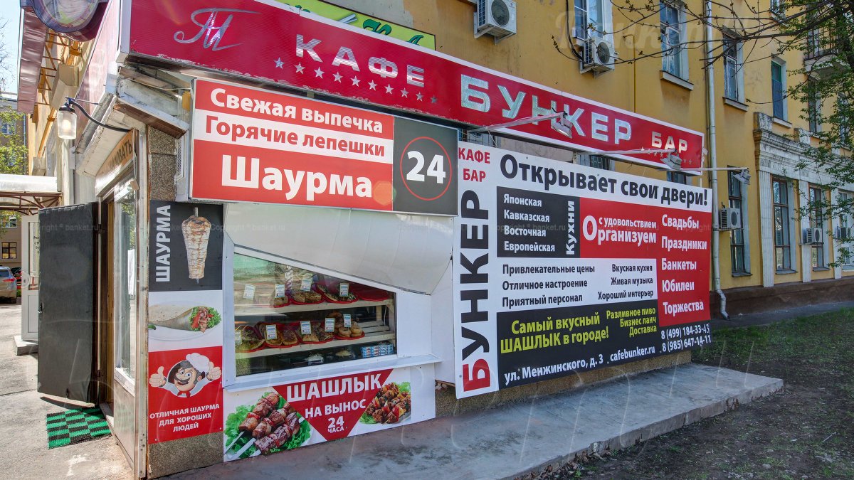 Вип зал — фото 7