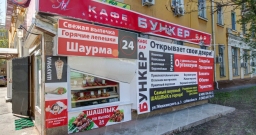 Вип зал — фото 5