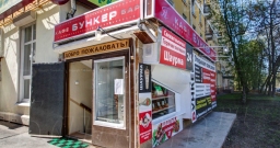 Вип зал — фото 6