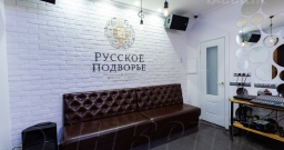 Новый зал — фото 4