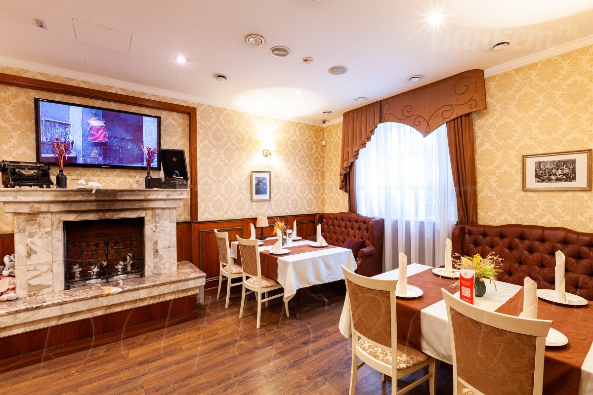 Каминный зал — Русское Подворье