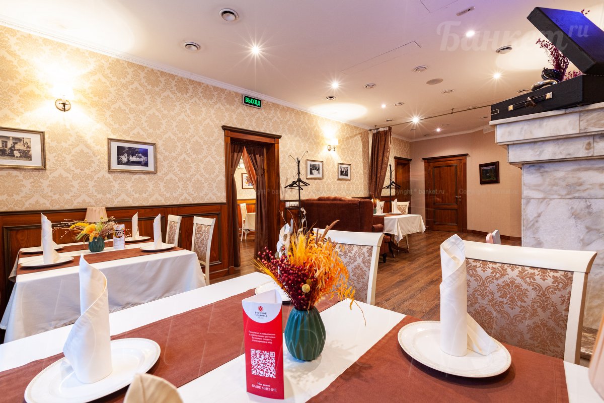 Каминный зал — фото 7