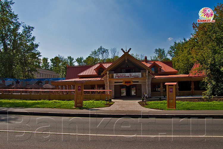 Каминный зал — фото 7