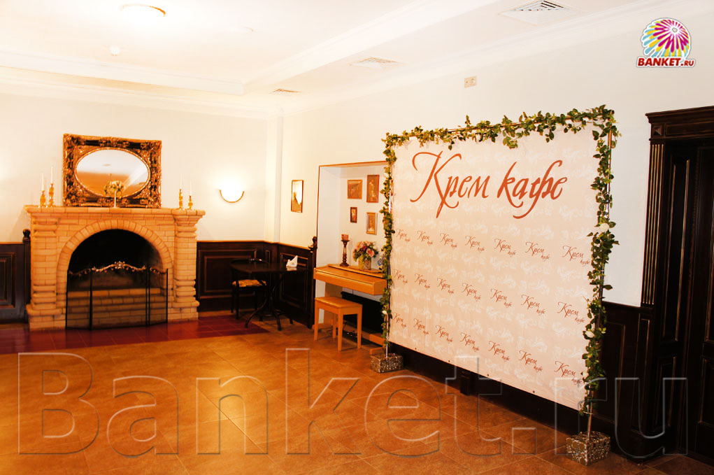 Каминный — фото 4