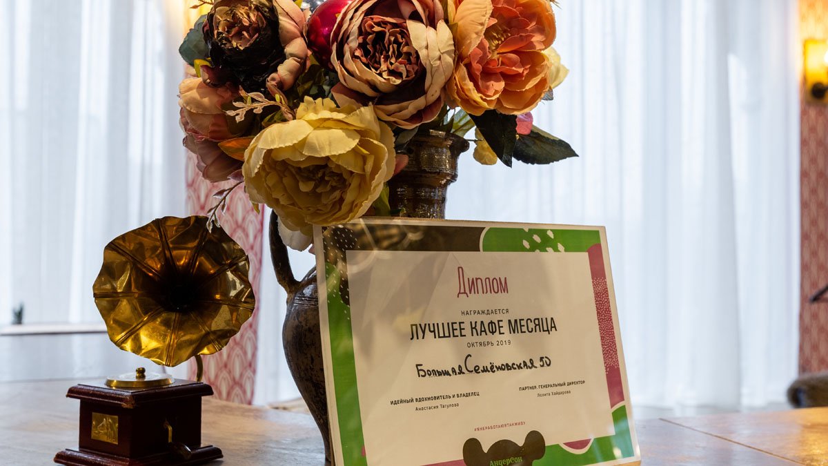 Кабинет Густова — фото 5