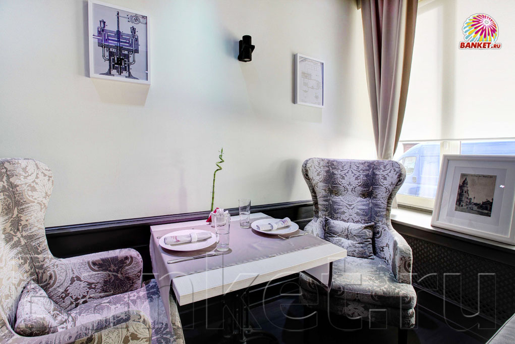 Большой зал Большой зал — фото 20