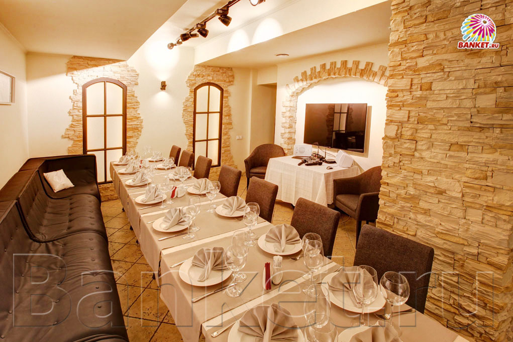 Малый зал — Никола-Тесла