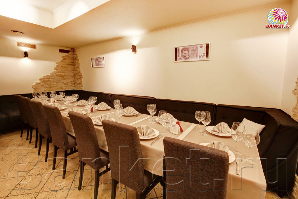 Малый зал — Никола-Тесла