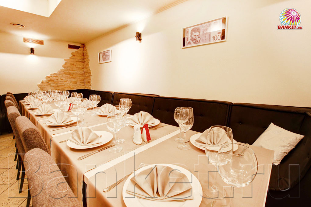 Малый зал — Никола-Тесла