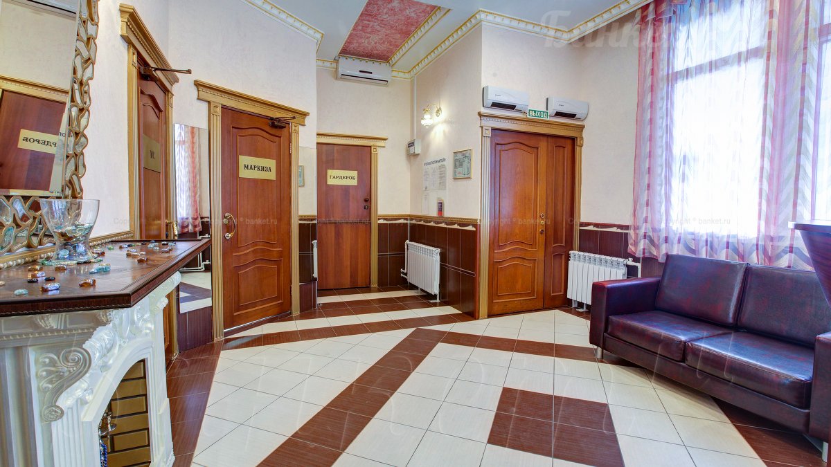 Маркиза — фото 25