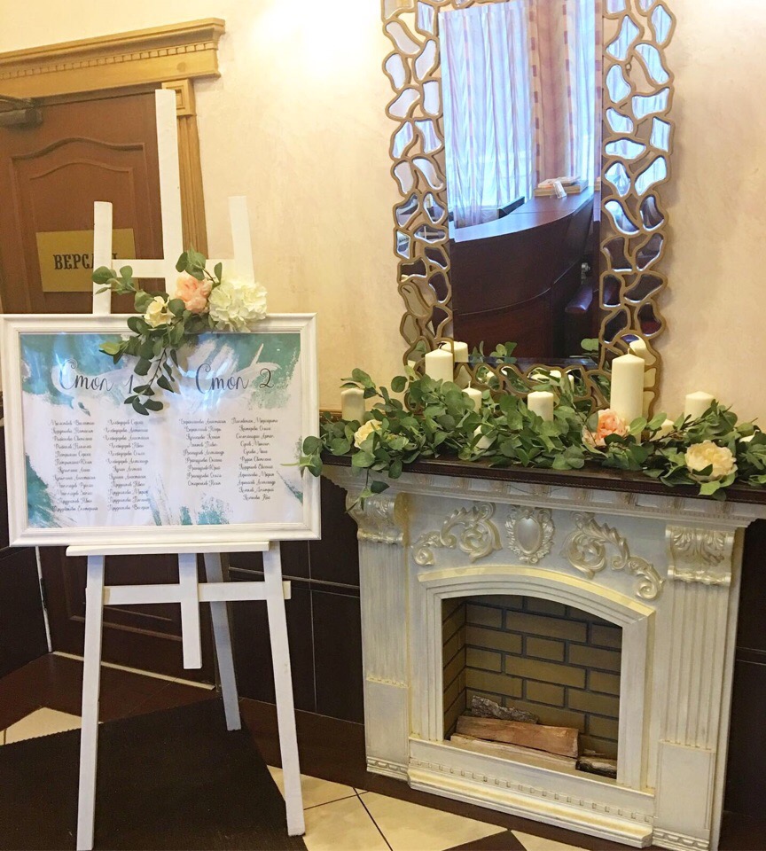 Версаль — фото 34