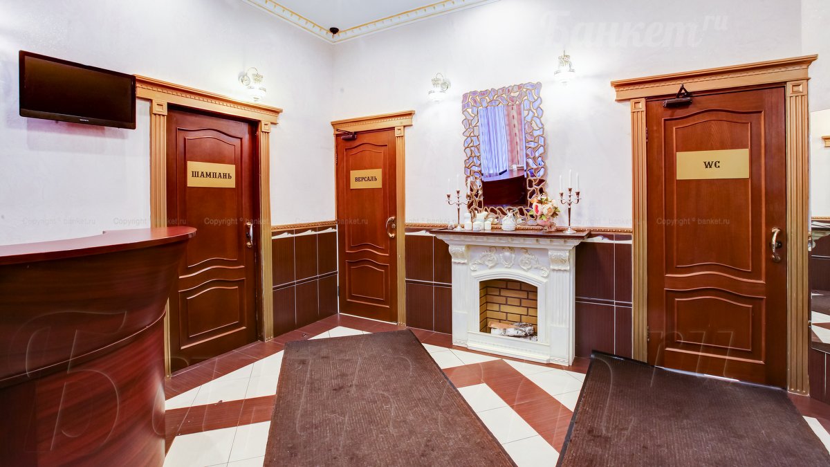 Версаль — фото 38