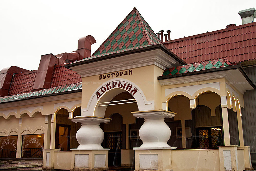 Боярский зал Боярский зал — фото 9