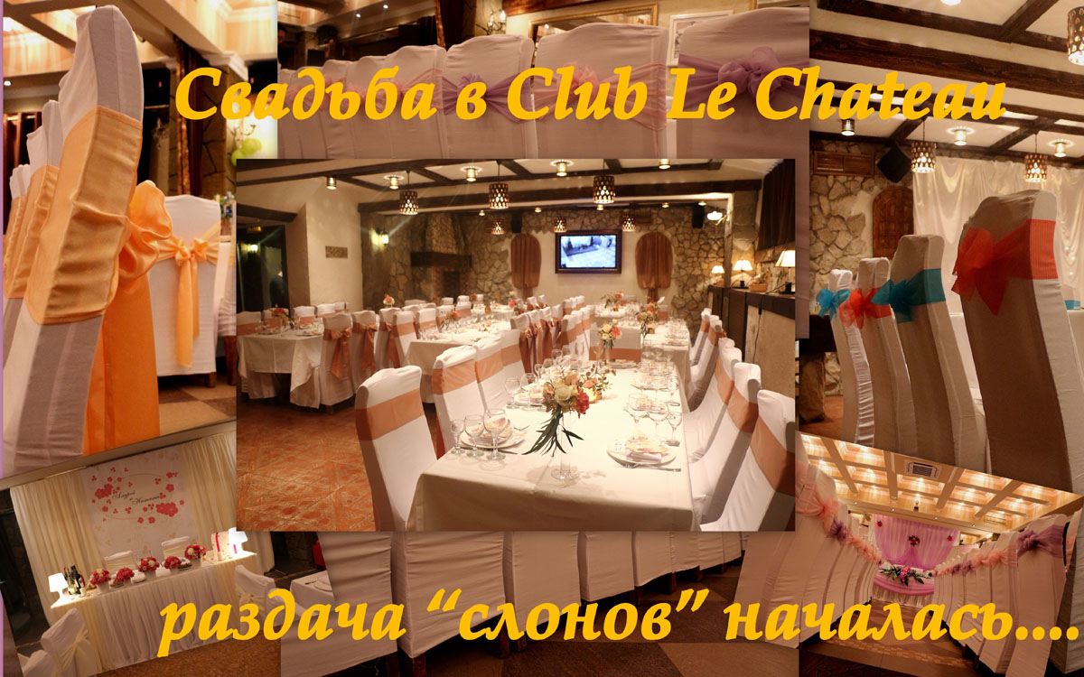 Банкетный зал 2 Банкетный зал 2 — фото 28