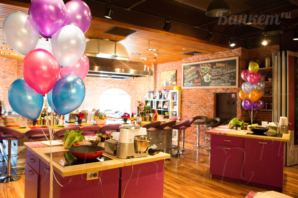 Зал С — CulinaryOn