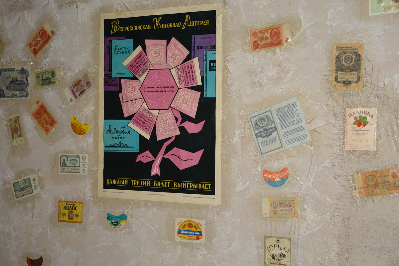 1 — Пивная №1