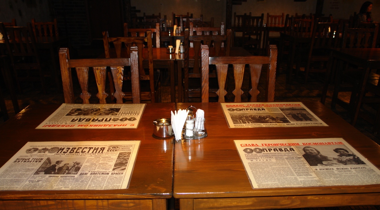 1 — Пивная №1