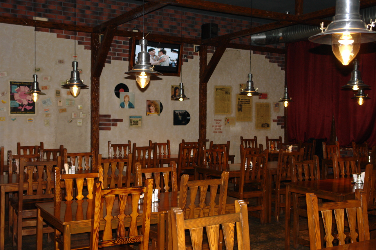 1 — Пивная №1