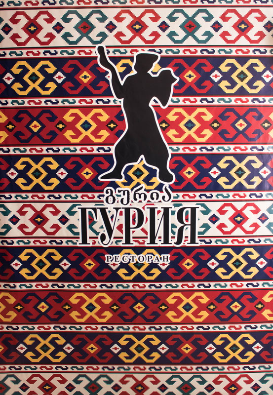 Банкетный зал — фото 29