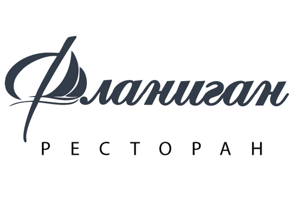 Зал 1 — Ресторан Фланиган