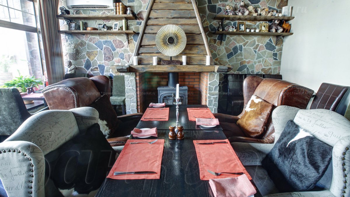 Каминный зал — IL Camino