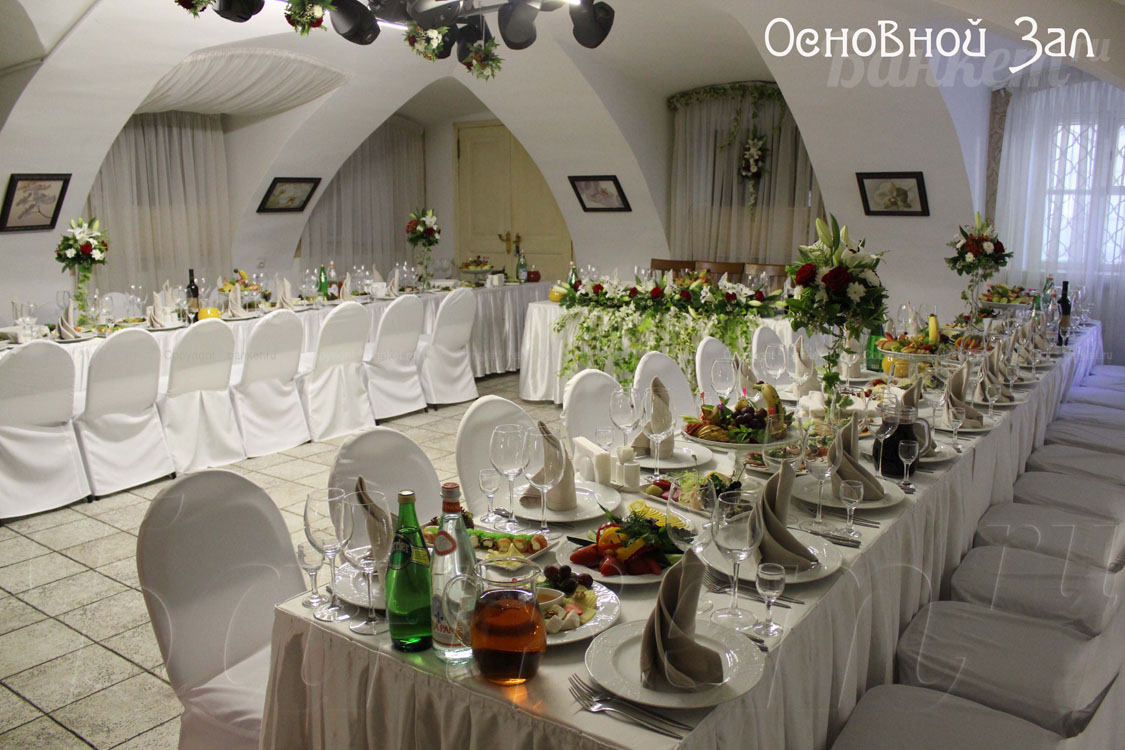 Ресторан Особняк — Основной зал, фото банкетного зала