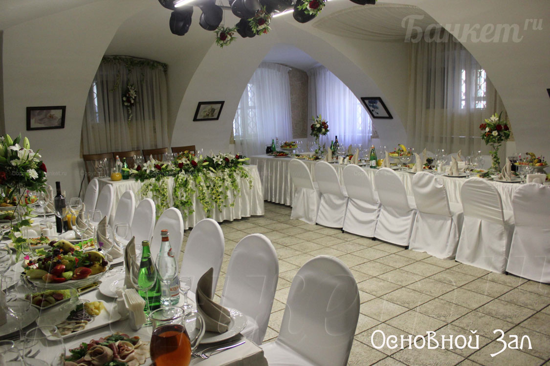 Основной зал — Ресторан Особняк