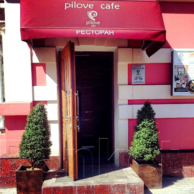 Ресторан PiLove café Ресторан PiLove café — фото 14