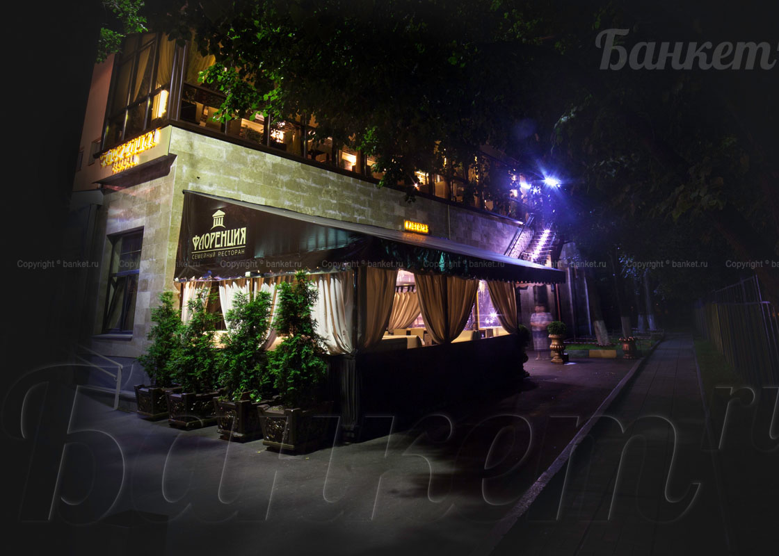 Зимний сад — фото 18