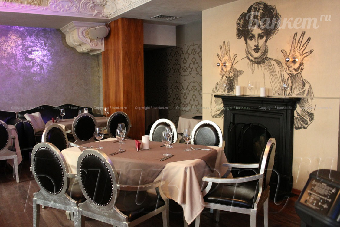 Основной зал (Концертный) — Emporio Cafe 