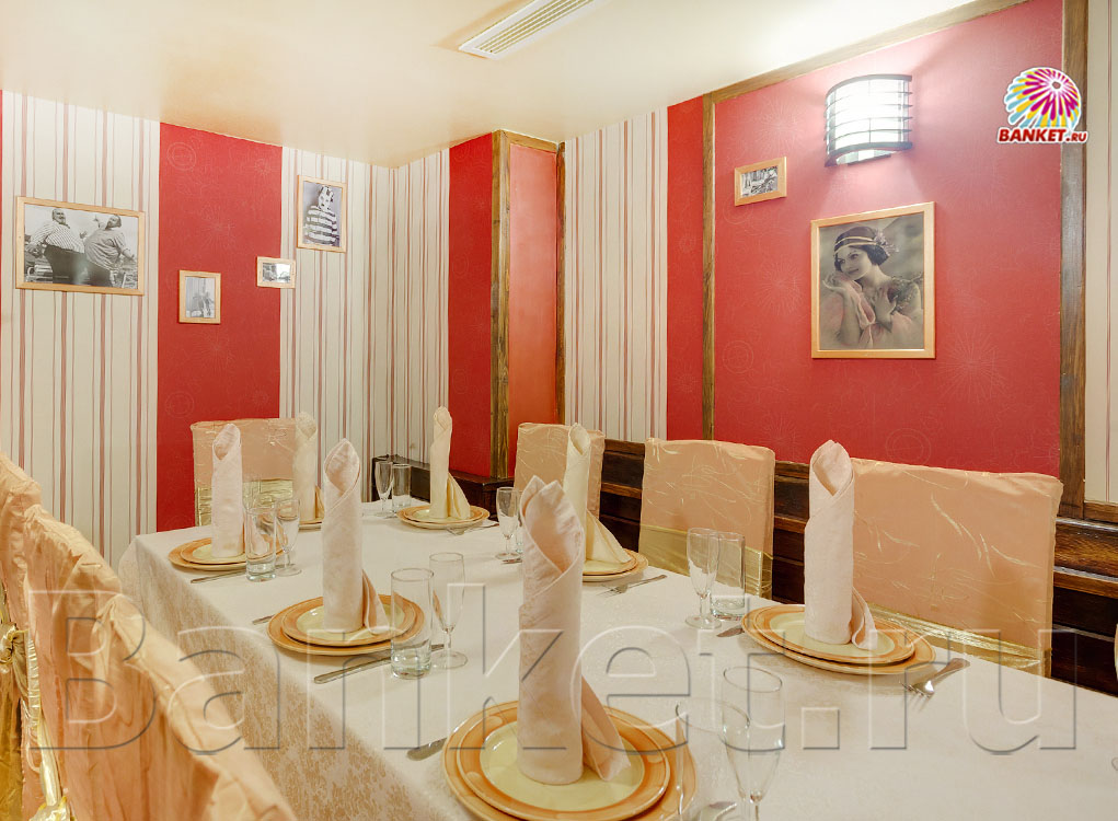 VIP зал — Ресторация Кладовая Солнца