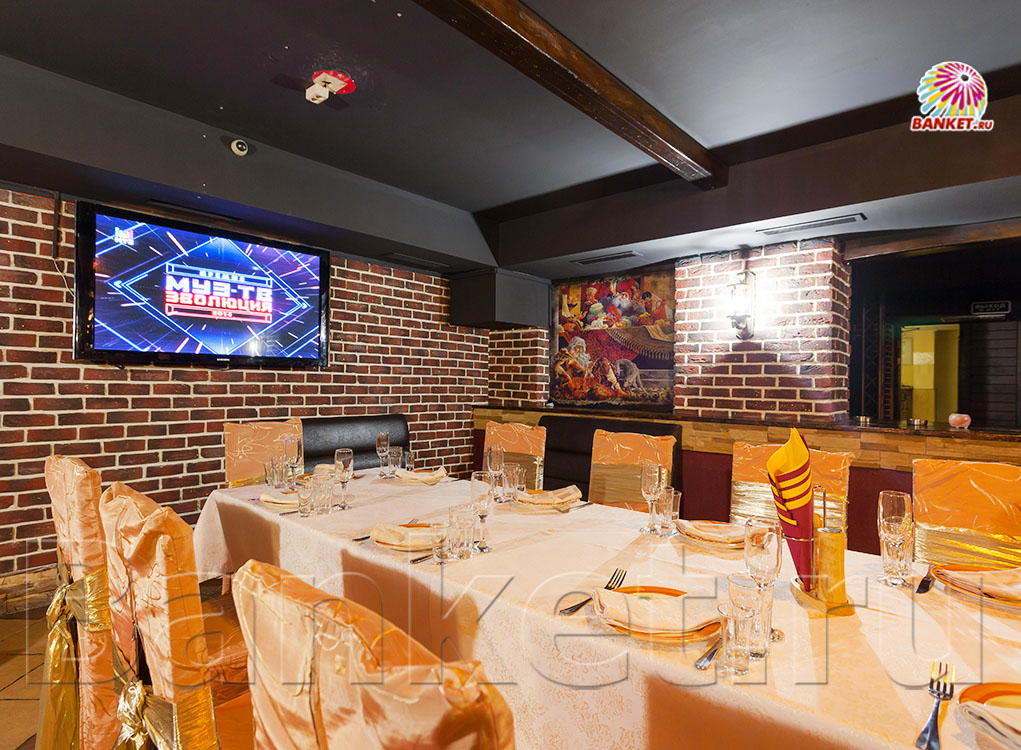 Диско -зал — Ресторация Кладовая Солнца