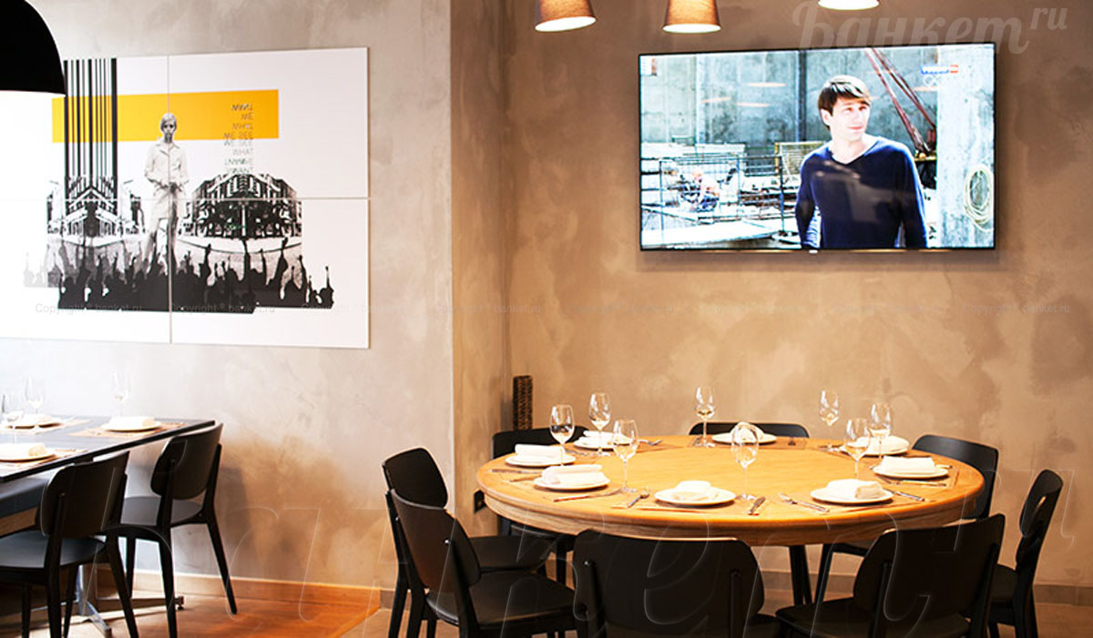 Основной зал — Public