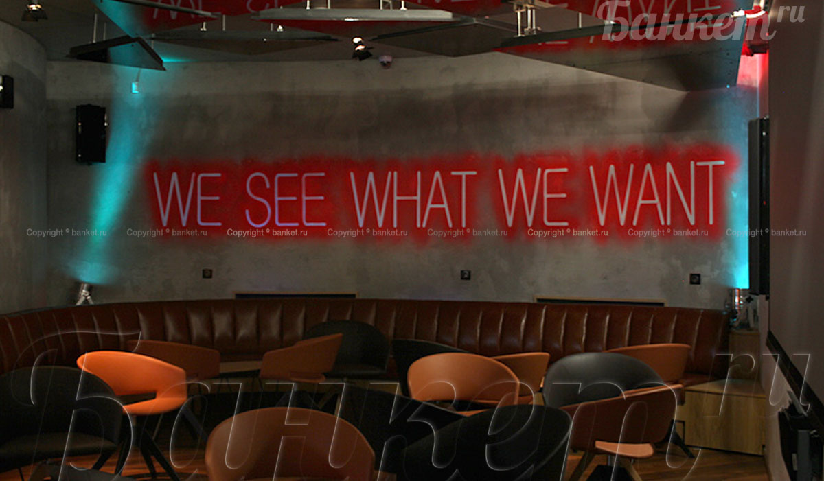 Лаунж зона — Public