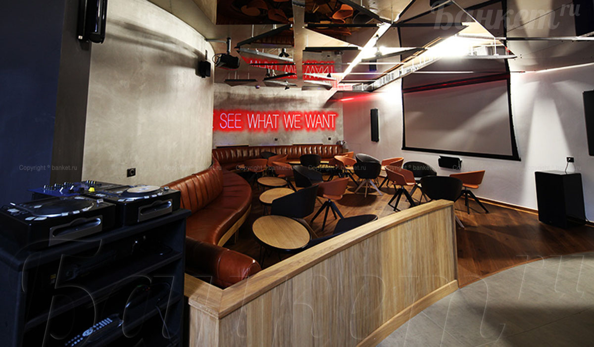 Лаунж зона — Public