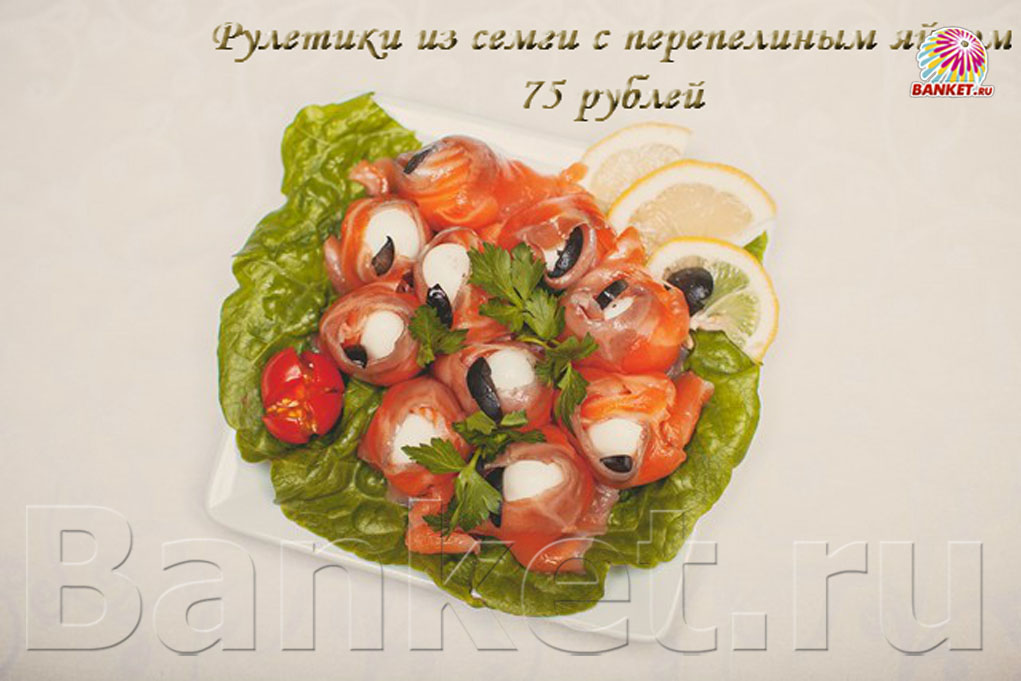 Банкетный зал — фото 81