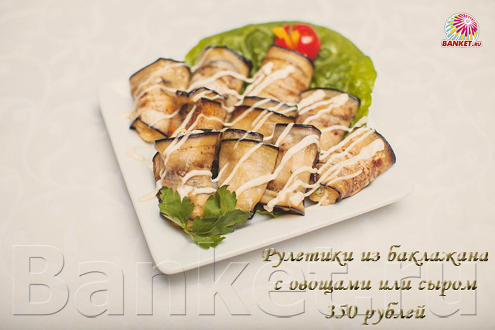 Банкетный зал — фото 84