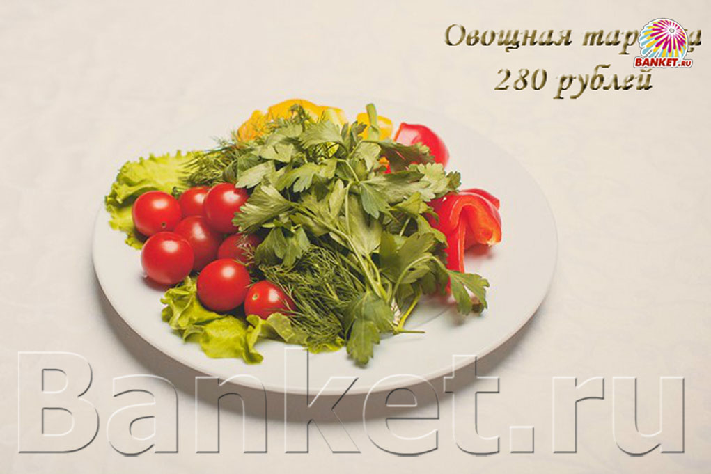 Банкетный зал — фото 85