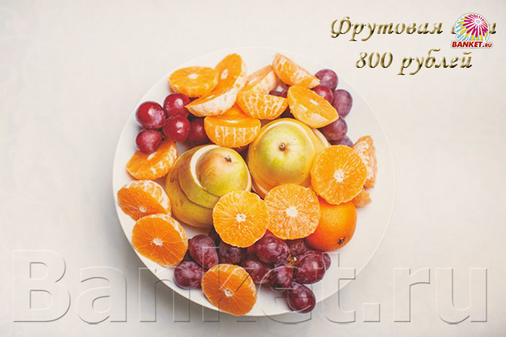 Банкетный зал — фото 86