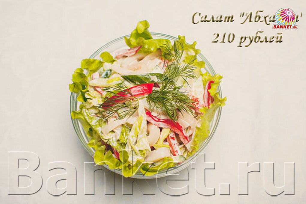 Банкетный зал — фото 88