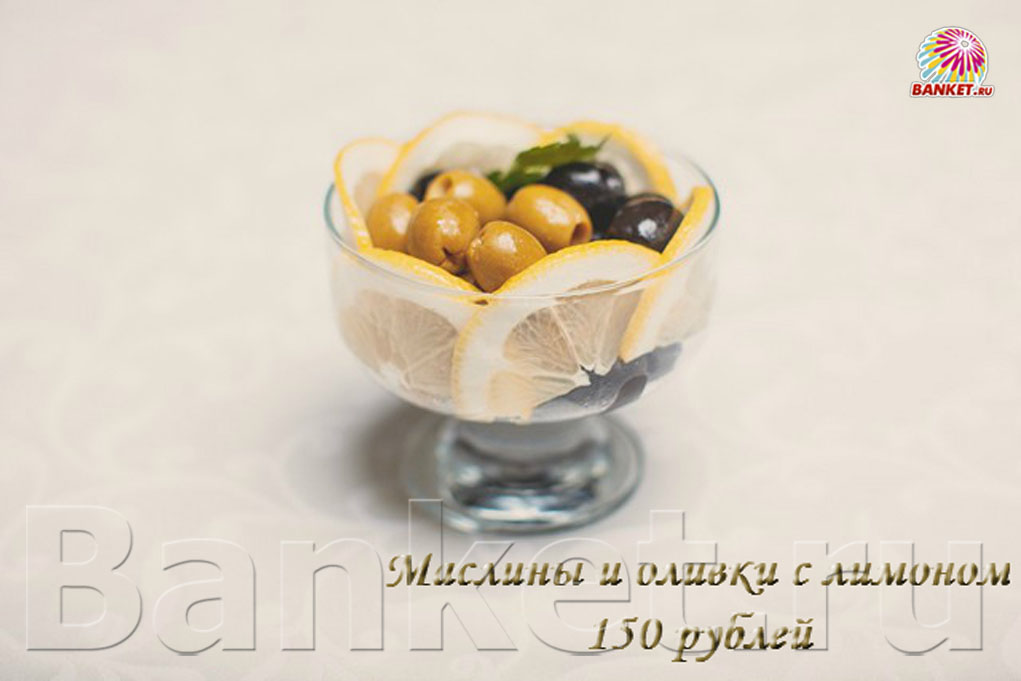 Банкетный зал — фото 93