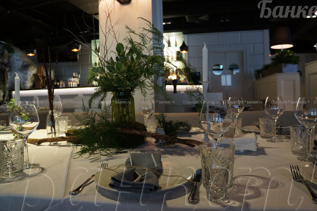 Светлый зал — Happy Bones