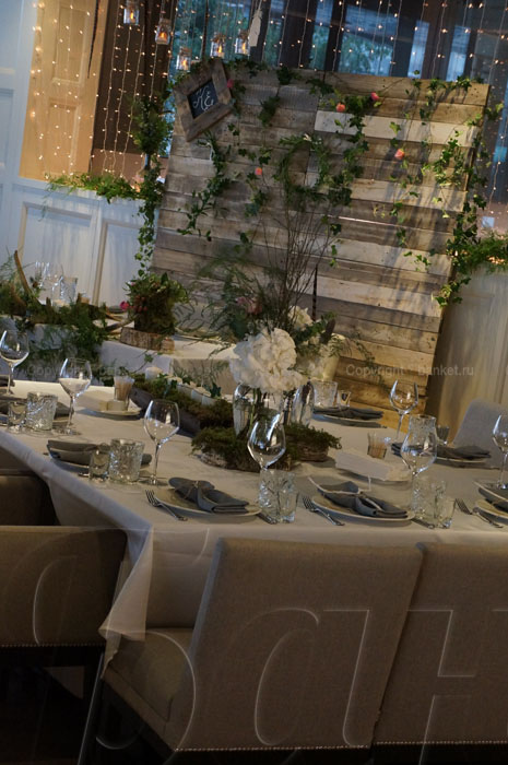 Светлый зал — Happy Bones